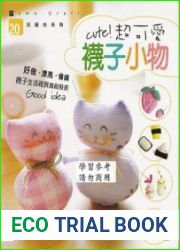 Home craft