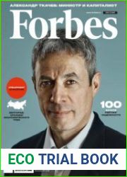 Forbes №4 (апрель 2017) Россия