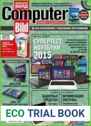 Computer Bild №4 (февраль 2015)