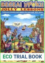 Журнал «ВЕСЕЛI УРОКИ. JOLLY LESSONS »