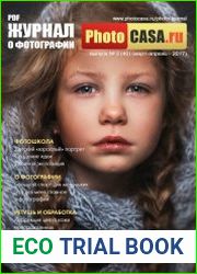 PhotoCASA