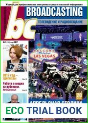 Broadcasting. Телевидение и радиовещание №1 (март 2017)