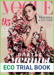 Vogue