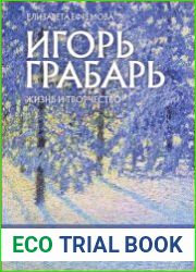 Игорь Грабарь. Жизнь и творчество
