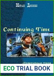 Continuing Time. Трилогия
