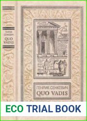 Quo vadis