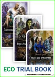 Собрание из 31 книги