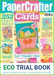 Papercrafter №106 2017