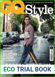 GQ Style