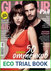 Glamour №3 (март 2015)