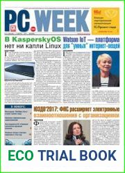 PC Week №3-4 (март 2017) Россия