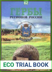 Псковская область