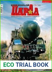 Военный парад №6 (96) 2009
