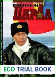 Военный парад / Military Parade №2 (62) 2004
