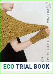 Knit with 24 Color Thread