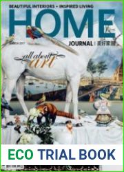 Home Journal