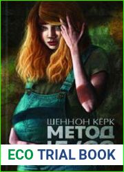 Метод 15/33