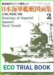 Drawings of Imperial Japanese Naval Vessels Vol.2 (Model Art Modeling Magazine №360)