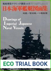 Drawings of Imperial Japanese Naval Vessels Vol.1 (Model Art Modeling Magazine №340)