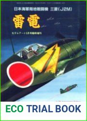 I.J.N. Interceptor Fighter Raiden (J2M Series) (Model Art Modeling Magazine №470)