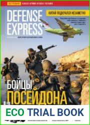 Defense-Express