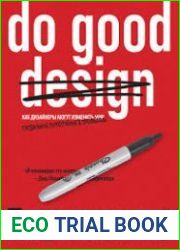 Do good design. Как дизайнеры могут изменить мир