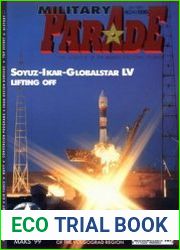 Военный парад / Military Parade №4 (34) 1999