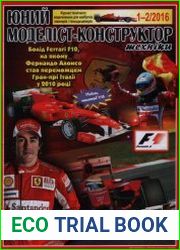 Болид Ferrari F10