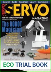 Servo Magazine №3 2017