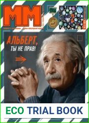 Машины и механизмы