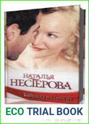 Бабушка на сносях