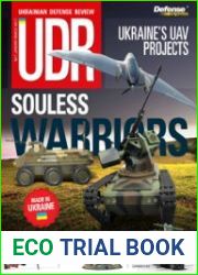 Ukrainian Defense Review 2017-01/03 (№1)
