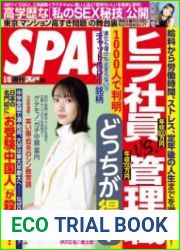 Weekly SPA! – 9 May 2023