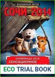 Сочи 2014. Олимпиада 2014 сенсационное расследование. Что происходит на самом деле
