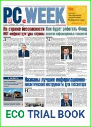 PC Week №2 (февраль 2017) Россия