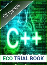 Программирование на Visual С ++