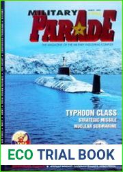 Военный парад / Military Parade №2 (14) 1996