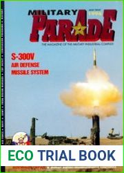 Военный парад / Military Parade №1 (13) 1996