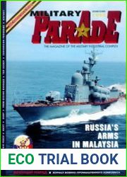 Военный парад / Military Parade №6 (12) 1995