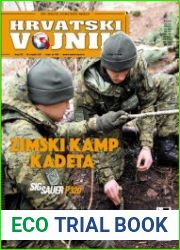 Hrvatski vojnik
