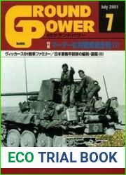 Panzerjager Marder III (1) (Ground Power №086)