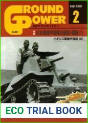 Organization of Japanese Armored Units (1) (Ground Power №081)