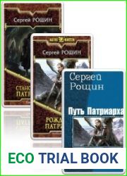 Сборник из 10 произведений
