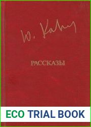 Юрий Казаков