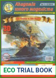 CSS Virginia vs USS Monitor