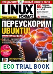 Linux Format