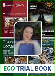 Собрание из 28 произведений