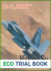 F/A-18 Hornet