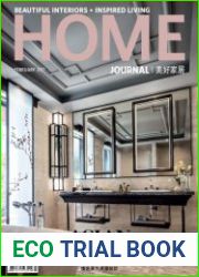Home Journal