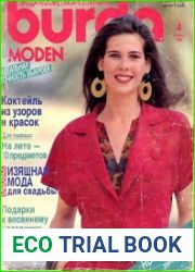 Burda moden